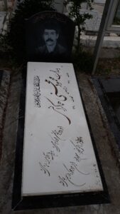 عکس مزار شهید محمود محسنی هماگرانی فرزند حسن