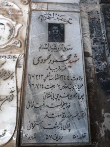 عکس مزار شهید محمود محمودی فرزند قریب اله