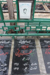 عکس مزار شهید محمود مدیرقمی فرزند علی