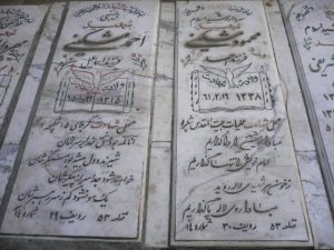 عکس مزار شهید محمود مشکینی فرزند احمد