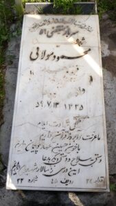عکس مزار شهید محمود مولائی فرزند حیدر