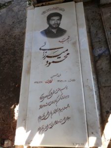 عکس مزار شهید محمود میرزایی فرزند حسن