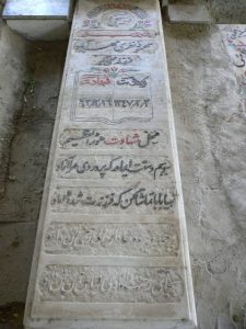 عکس مزار شهید محمود نظری مهرآبادی فرزند علی اکبر