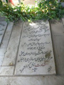 عکس مزار شهید محمود نوری خواه فرزند علی عباس