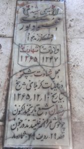 عکس مزار شهید محمود نوری طارملو فرزند جواد