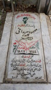 عکس مزار شهید محمود پیربداقی فرزند جعفر