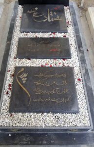 عکس مزار شهید مختار علی زاده فرزند عیسی