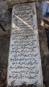 عکس مزار شهید مرتضی اقبالی فرزند حبیب اله