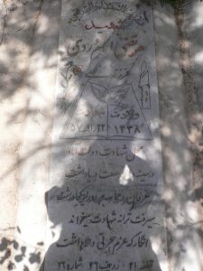 عکس مزار شهید مرتضی امام وردی فرزند علی