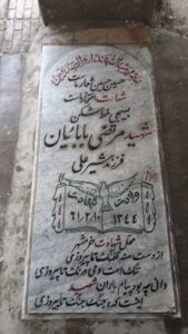 عکس مزار شهید مرتضی بابائیان فرزند شیرعلی