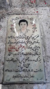 عکس مزار شهید مرتضی بابایی فرزند ناصر