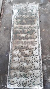 عکس مزار شهید مرتضی بهاالدینی فرزند غلام رضا
