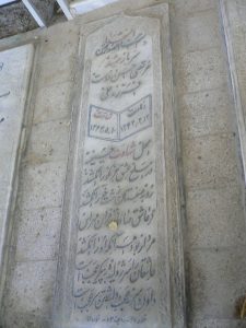 عکس مزار شهید مرتضی حسن دوست فرزند علی