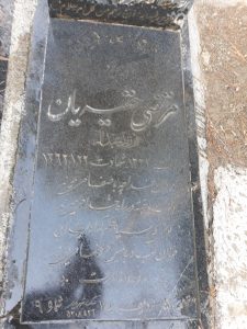 عکس مزار شهید مرتضی حقیریان فرزند عبداله