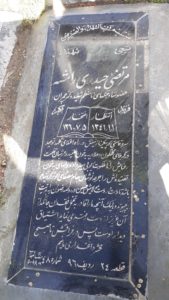 عکس مزار شهید مرتضی حیدری رامشه فرزند اکبر