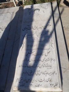 عکس مزار شهید مرتضی حیدریان فرزند علی اکبر