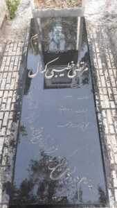 عکس مزار شهید مرتضی خطیبی کمال فرزند محمدعلی