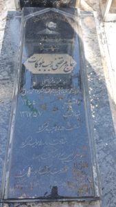 عکس مزار شهید مرتضی رجب بلوکات فرزند قربان علی