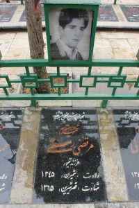 عکس مزار شهید مرتضی رستمی فرزند تیمور