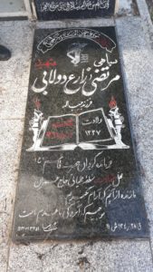 عکس مزار شهید مرتضی زارع فرزند حبیب اله