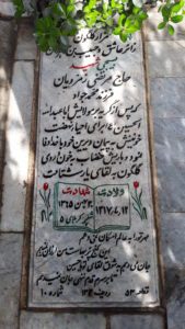 عکس مزار شهید مرتضی زمردیان فرزند محمدجواد