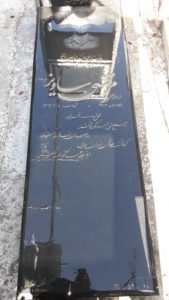 عکس مزار شهید مرتضی ساویز فرزند قربان علی