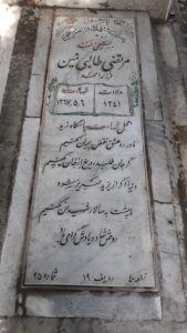 عکس مزار شهید مرتضی طالبی نمینی فرزند احمد