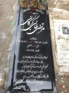 عکس مزار شهید مرتضی طالبی گرکانی فرزند عباس