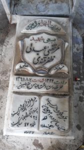 عکس مزار شهید مرتضی عبدلی زفرقندی فرزند علی