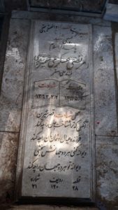 عکس مزار شهید مرتضی عسگر شمیرزادی فرزند علی اصغر