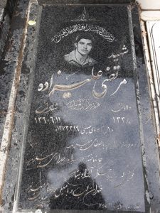 عکس مزار شهید مرتضی علیزاده مستان آباد فرزند رشید
