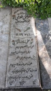 عکس مزار شهید مرتضی غلامی فرزند محمدصادق