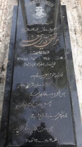 عکس مزار شهید مرتضی قدیری فر فرزند غلام رضا