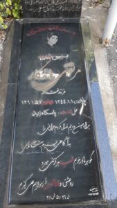عکس مزار شهید مرتضی ماندکار فرزند نعمت اله