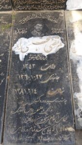 عکس مزار شهید مرتضی مجلسی راد فرزند اصغر