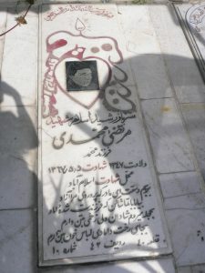 عکس مزار شهید مرتضی محمدی فرزند محمد