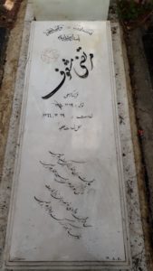 عکس مزار شهید مرتضی مشعوف فرزند کرم علی