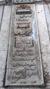 عکس مزار شهید مرتضی کجینه باف فرزند علی اکبر