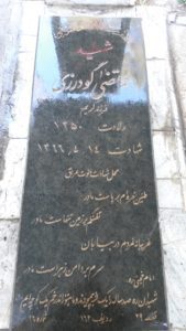 عکس مزار شهید مرتضی گودرزی فرزند کریم