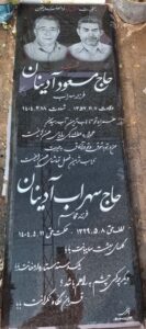 عکس مزار شهید مسعود آدینان فرزند سهراب