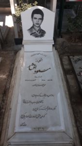 عکس مزار شهید مسعود افشار فرزند نصرت اله
