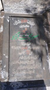 عکس مزار شهید مسعود بخت آزاد فرزند ولی اله