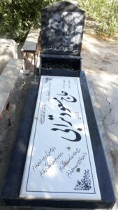 عکس مزار شهید مسعود ترابی فرزند حسن