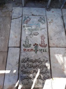 عکس مزار شهید مسعود تفنگچی مهیاری فرزند ابراهیم