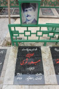 عکس مزار شهید مسعود ثمری فرزند عزیزاله