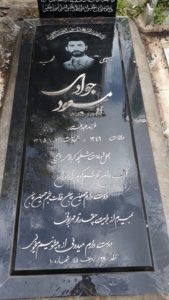 عکس مزار شهید مسعود جوادی جعفرآباد فرزند عبدالستار