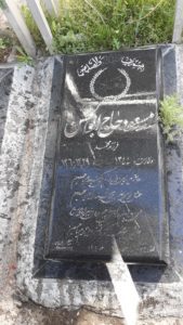 عکس مزار شهید مسعود حاجی ابوالحسنی فرزند محمد
