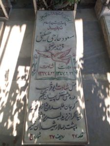 عکس مزار شهید مسعود حاجی حسینی فرزند مرتضی