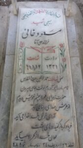 عکس مزار شهید مسعود خانی فرزند علی