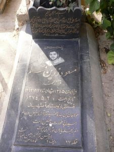 عکس مزار شهید مسعود زرین قلم فرزند محمدآقا
